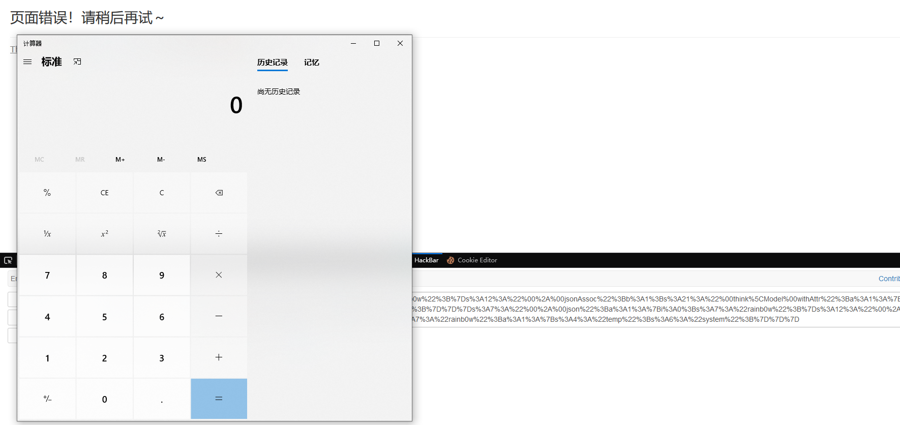 image-20220619164901055